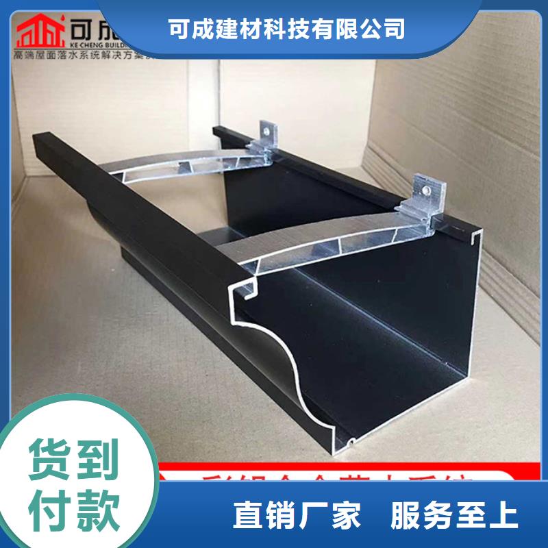 彩铝天沟价格