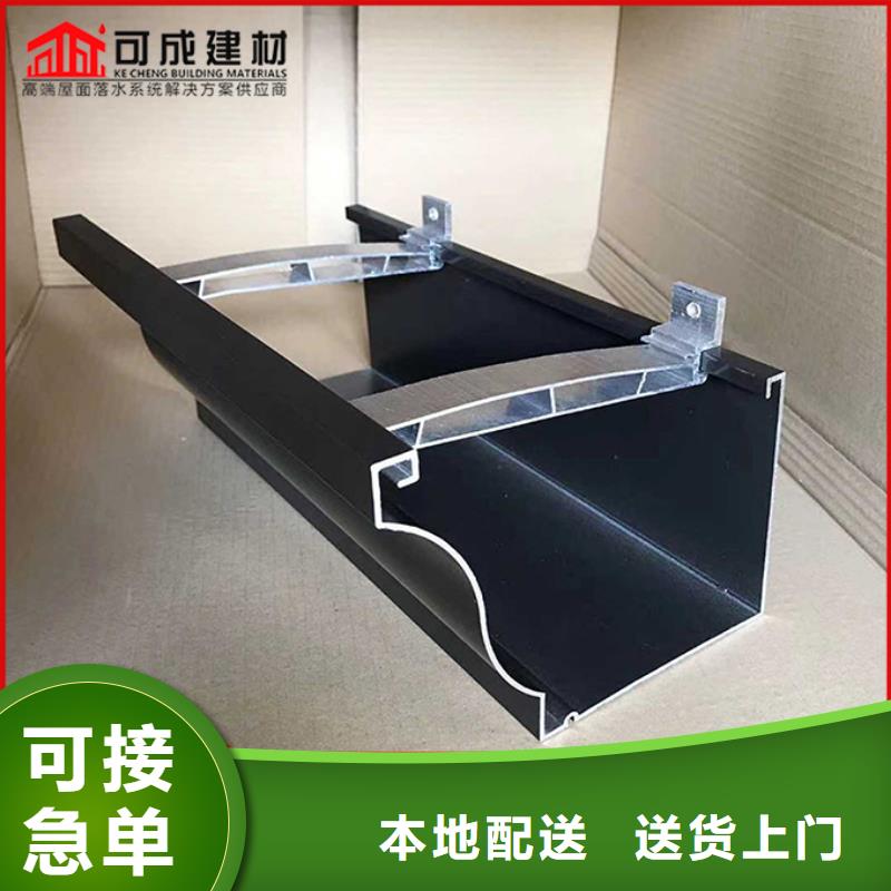 别墅铝合金落水管种类齐全