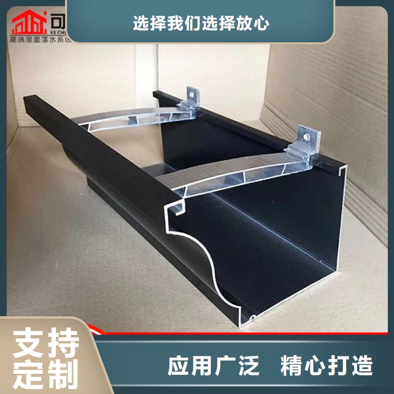 彩铝落水系统无中间商