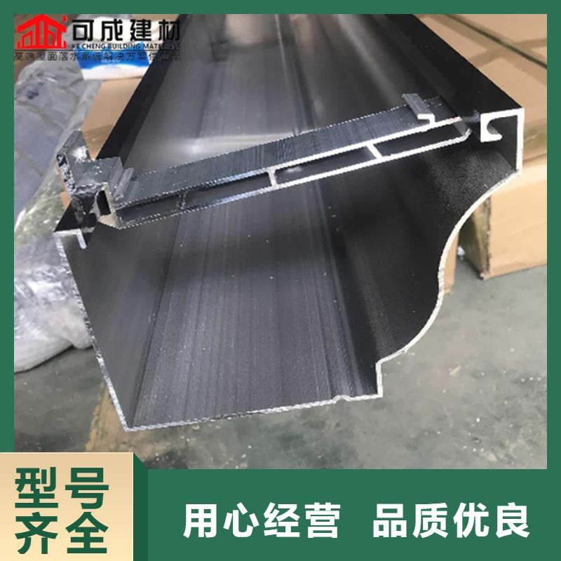 别墅铝合金落水管报价