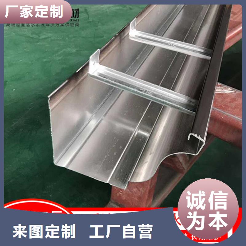 琼海市别墅铝合金落水管施工