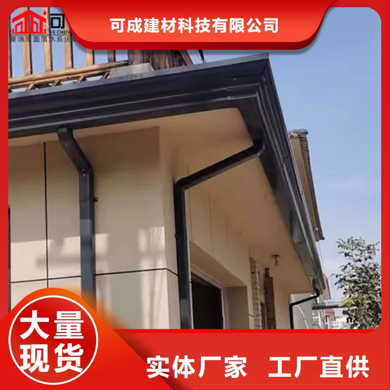 铝合金檐沟本地厂家