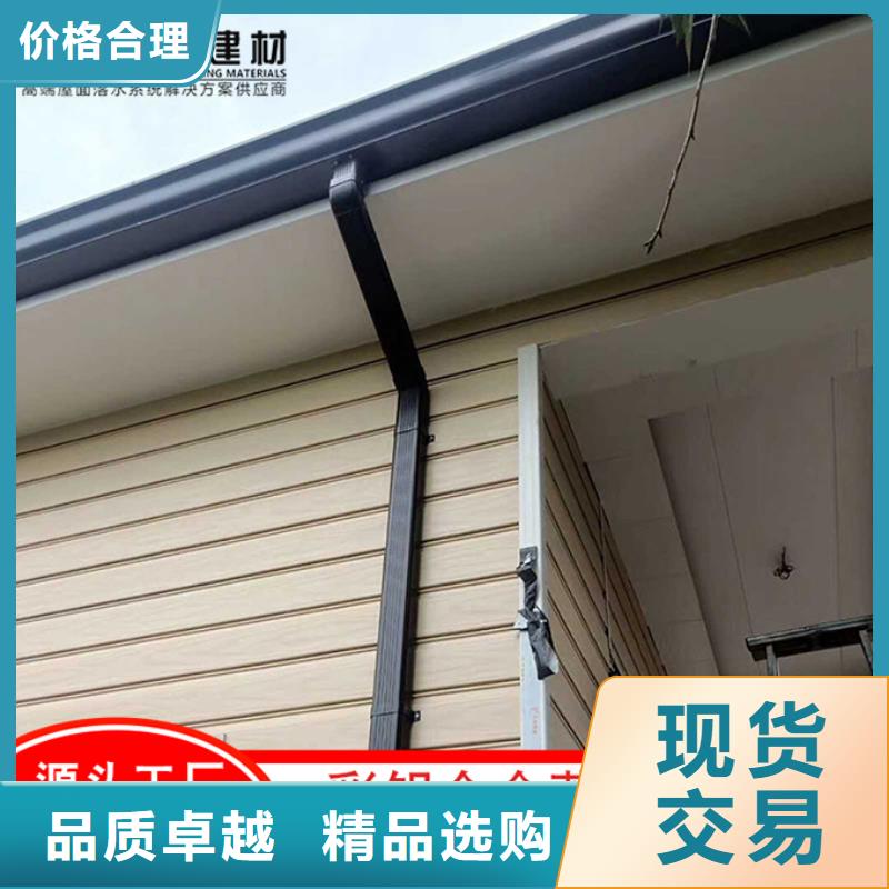 别墅K型檐沟送货上门品质放心