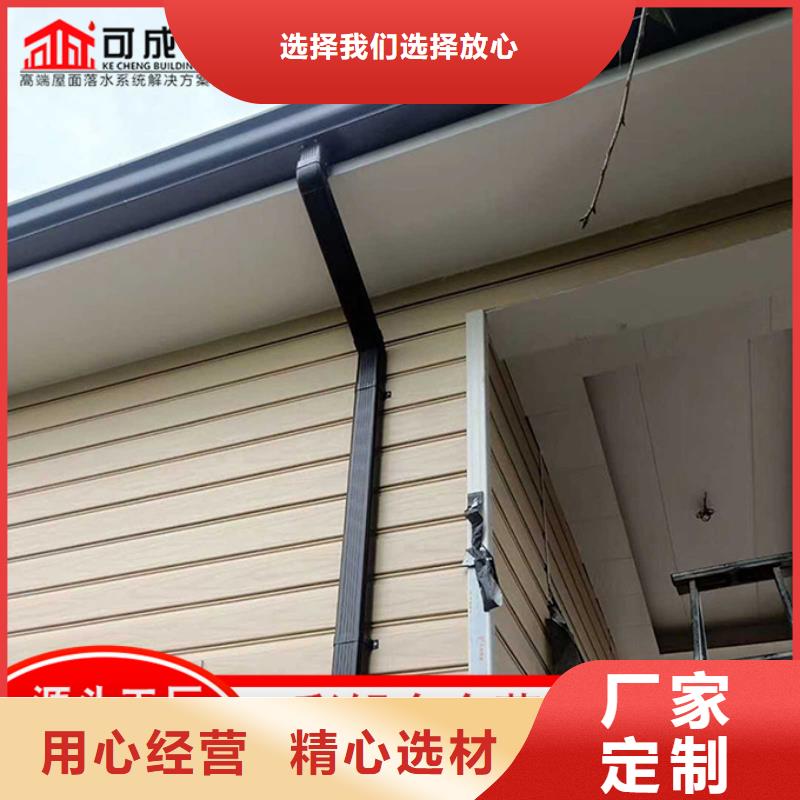 【铝合金雨水管彩钢雨水管直销厂家】