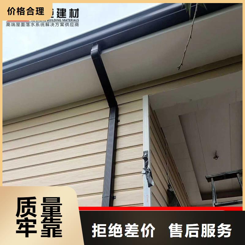 别墅铝合金落水管量大从优