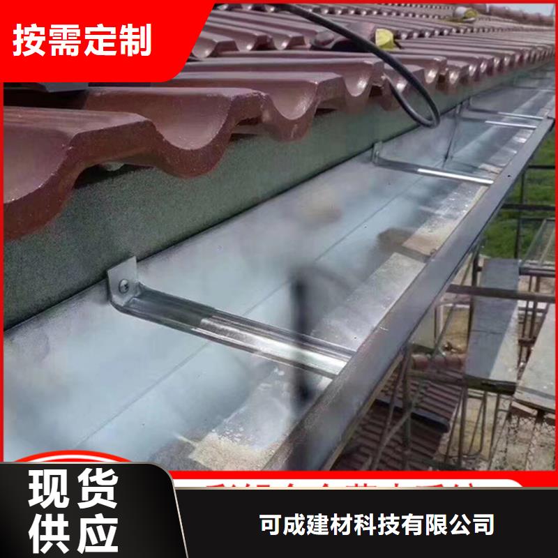 铝合金雨水管铝合金檐沟产品实拍