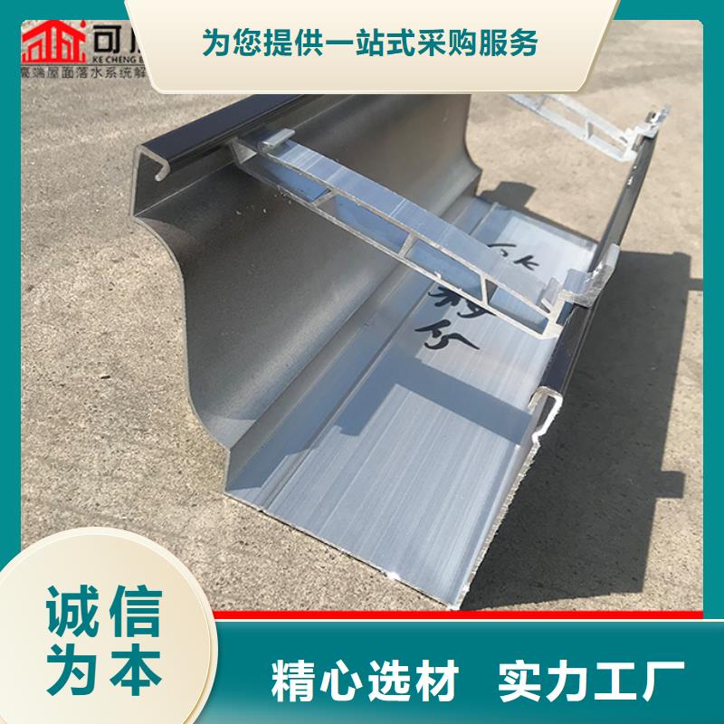 铝合金雨水槽全国配送