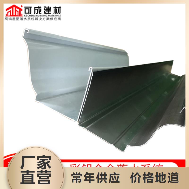 铝合金檐沟择优