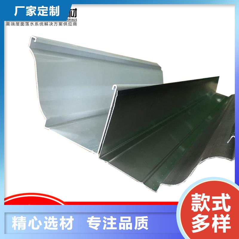 成品天沟货真价实