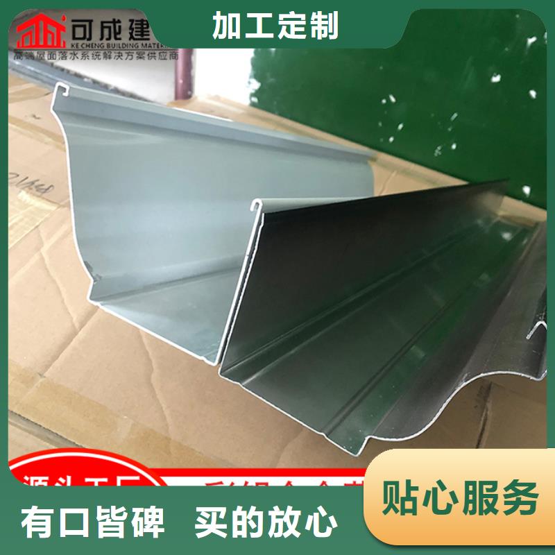 铝合金雨水管铝合金天沟用品质赢得客户信赖