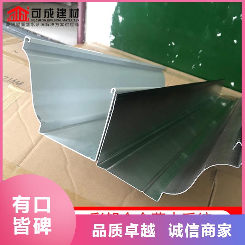 铝合金雨水管质优价廉