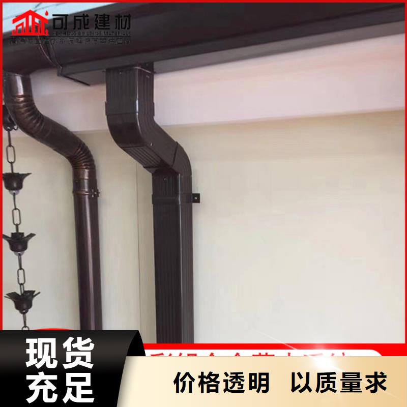 别墅铝合金雨水管质量保证