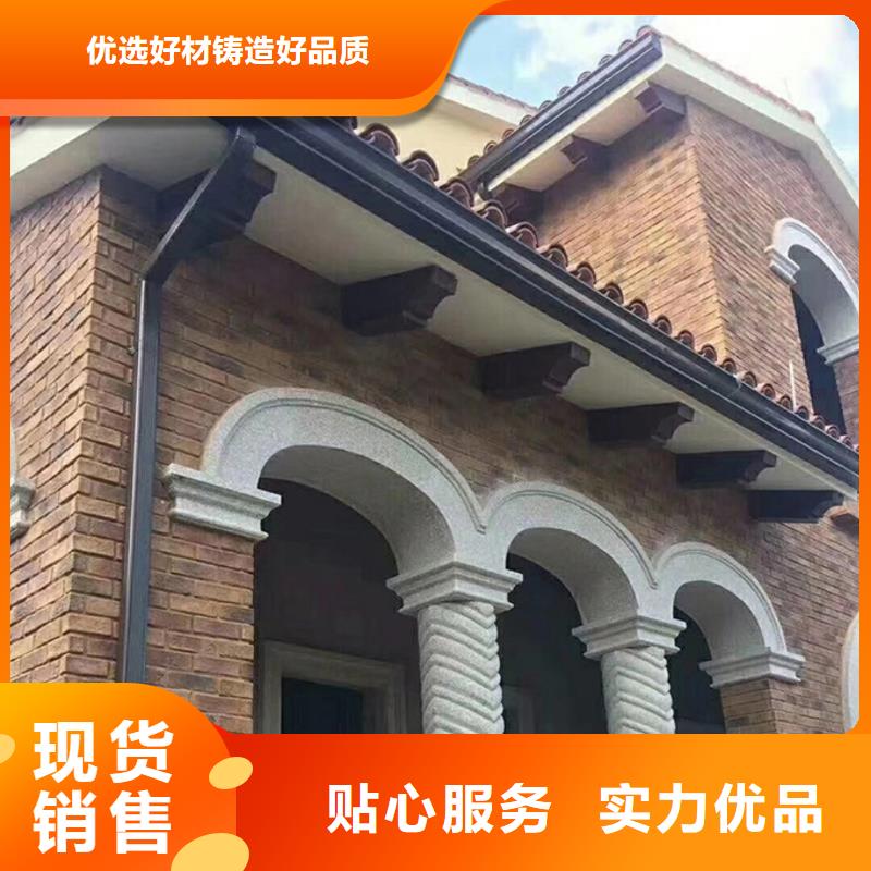成品檐沟型号齐全