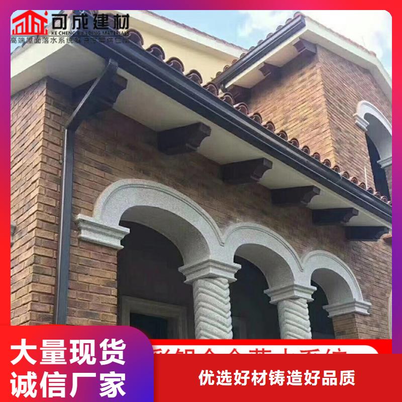 铝合金雨水管品质优