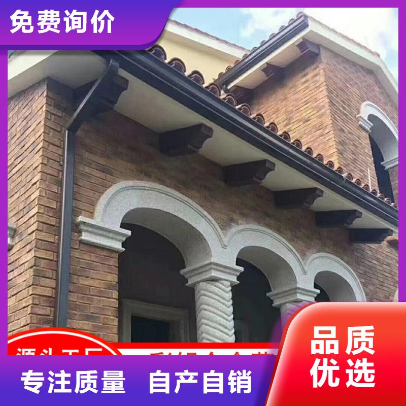 铝合金天沟厂家价格