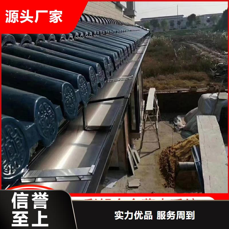 别墅天沟铝合金檐沟工厂直销