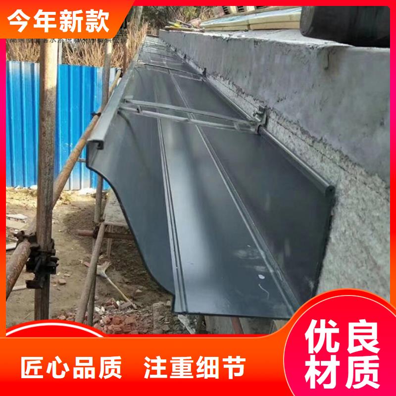 屋面排水系统信赖