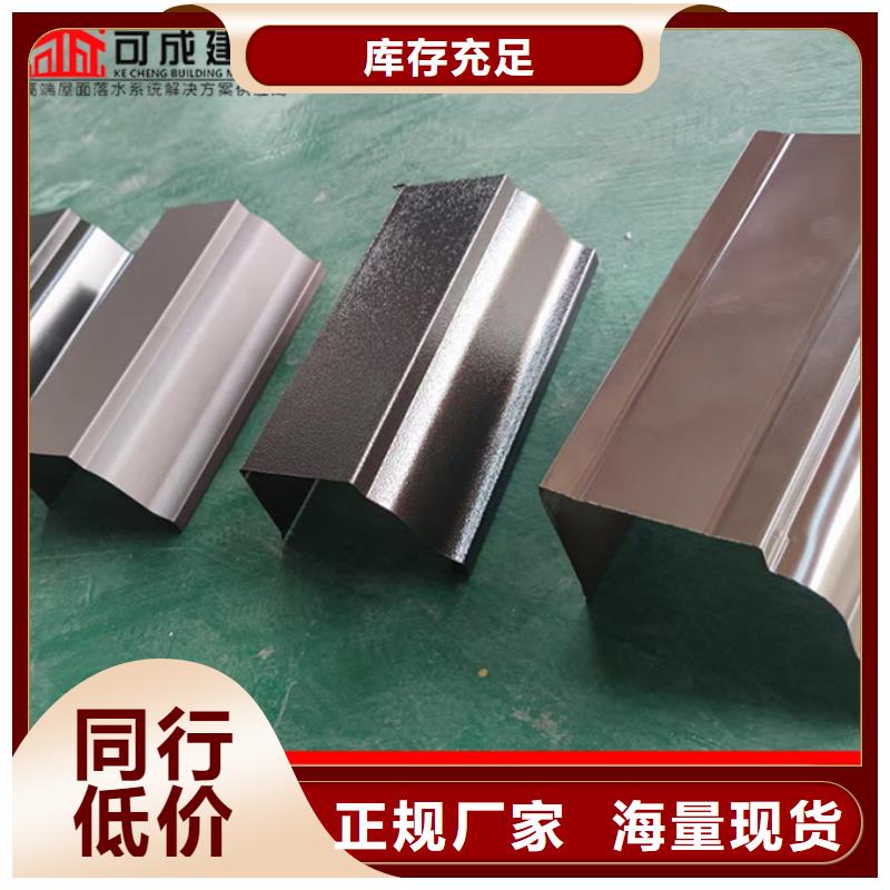 别墅铝合金落水管型号全