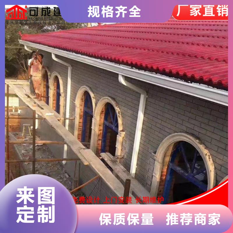 铝合金檐槽了解更多