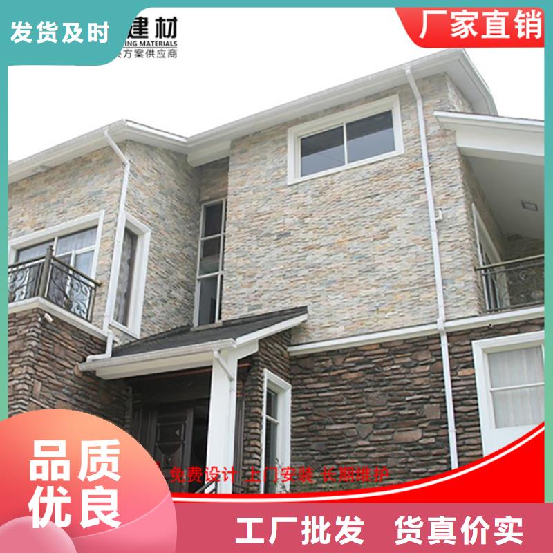 成品天沟全国发货