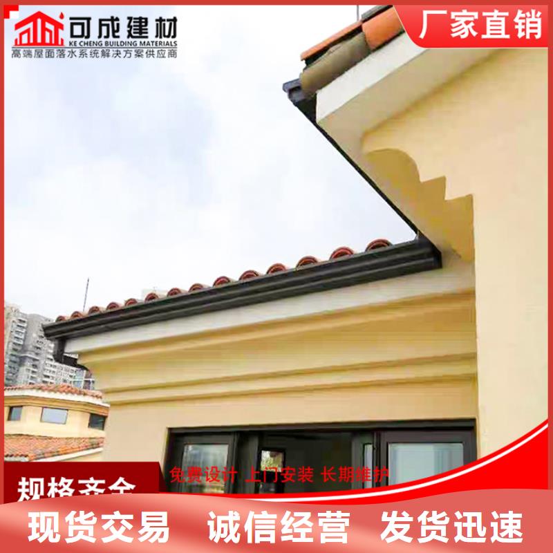 金属落水管现货充足