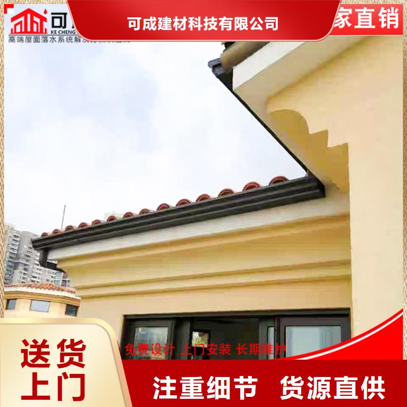 别墅天沟多重优惠