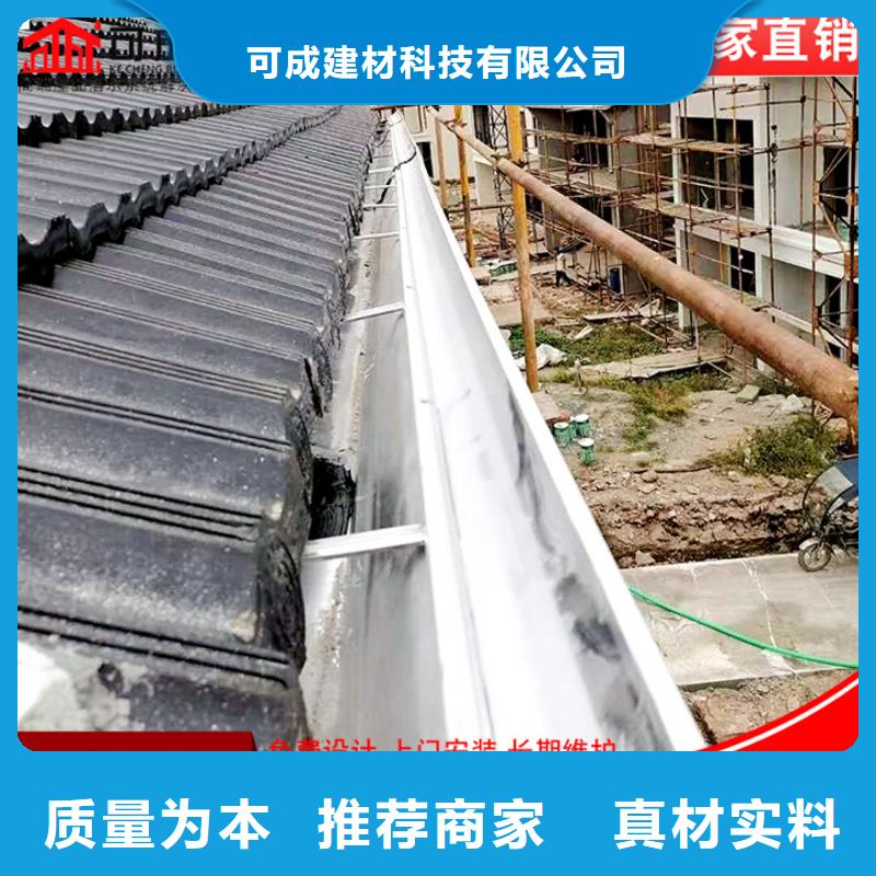 别墅檐沟质量可靠