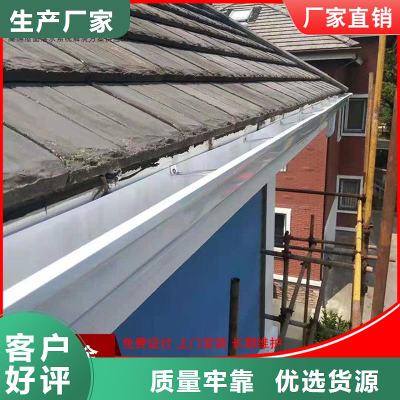 镀铝锌彩钢雨水管价格实惠
