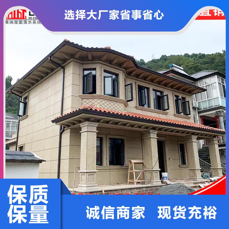 铝合金别墅雨水管品质优