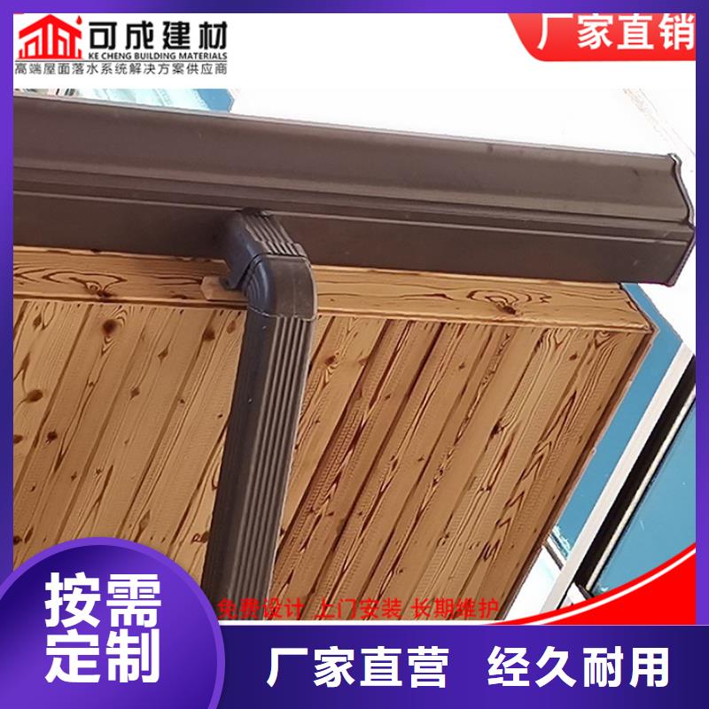 金属檐槽欢迎咨询