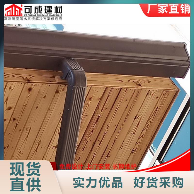 铝合金檐槽质量保证