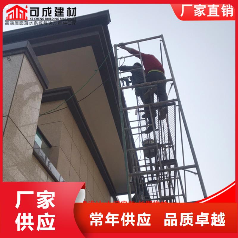 别墅铝合金天沟多重优惠