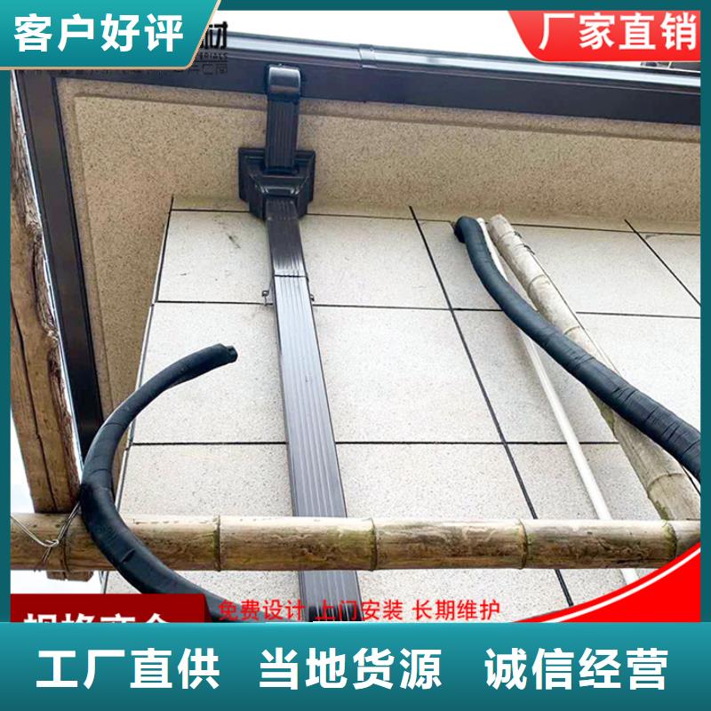 铝合金别墅雨水管品质优