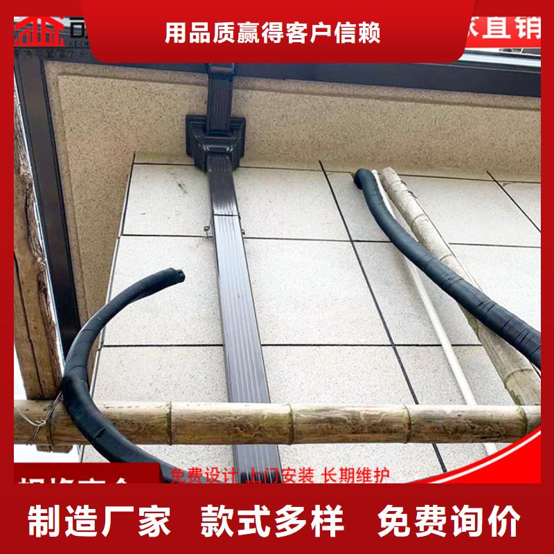 彩铝成品檐沟价格实惠
