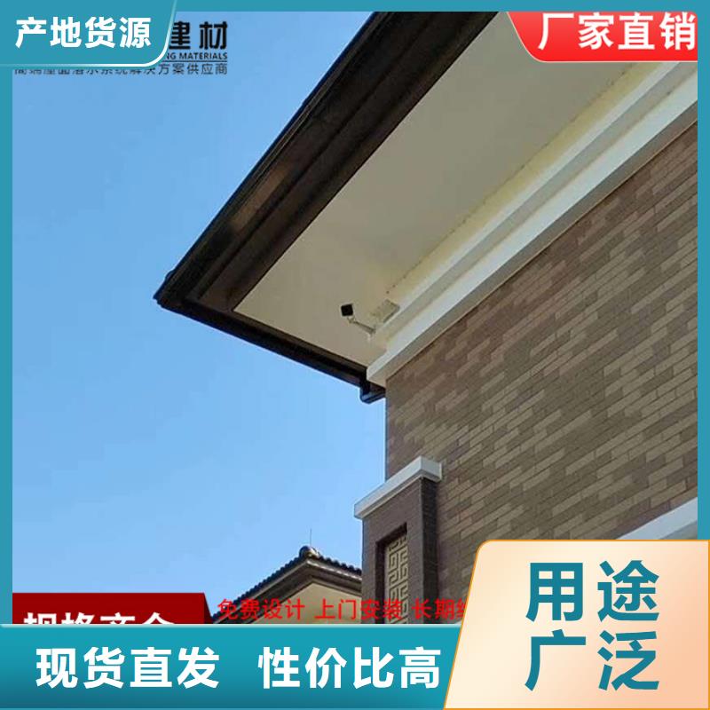 彩铝雨水管支持定制