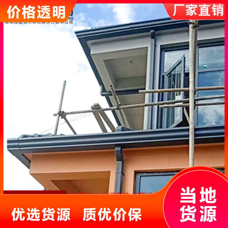 方形落水管质量优