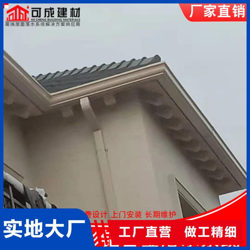 铝合金天沟货源