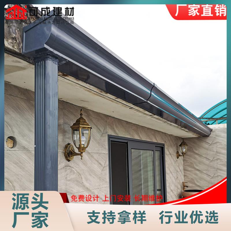 彩铝落水管工厂直销