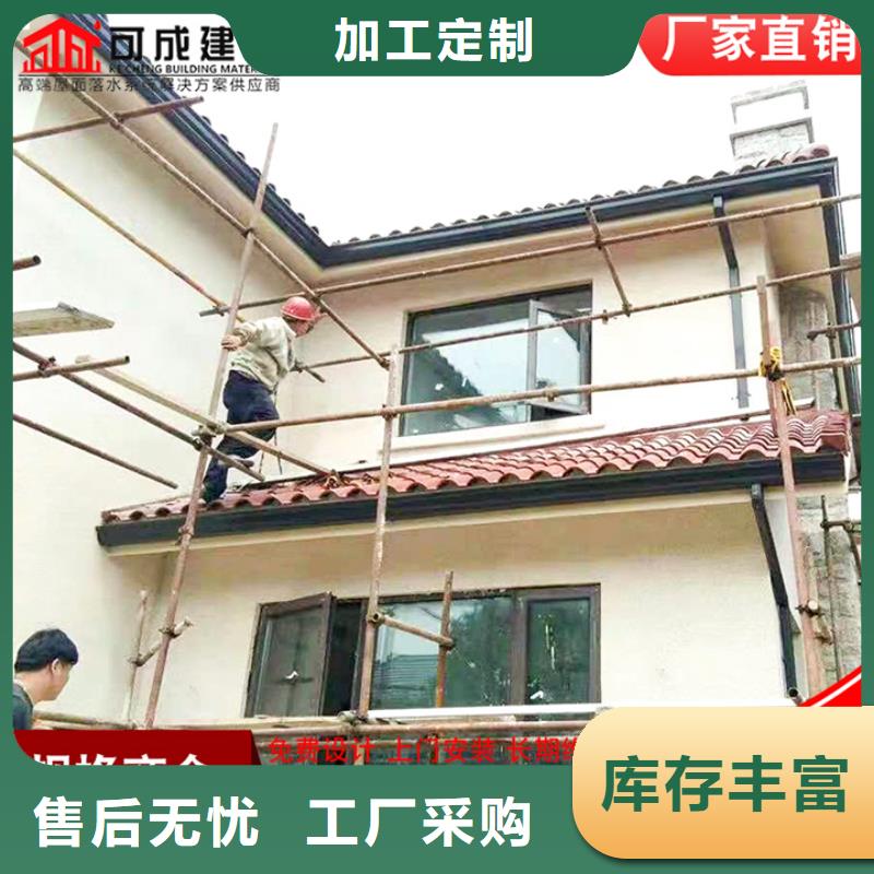 别墅铝合金雨水管采购价格