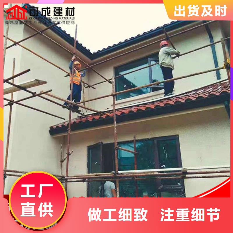铝合金天沟免费咨询