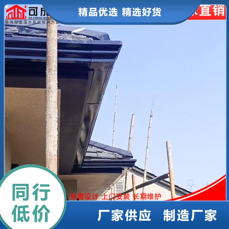 金属檐沟公司