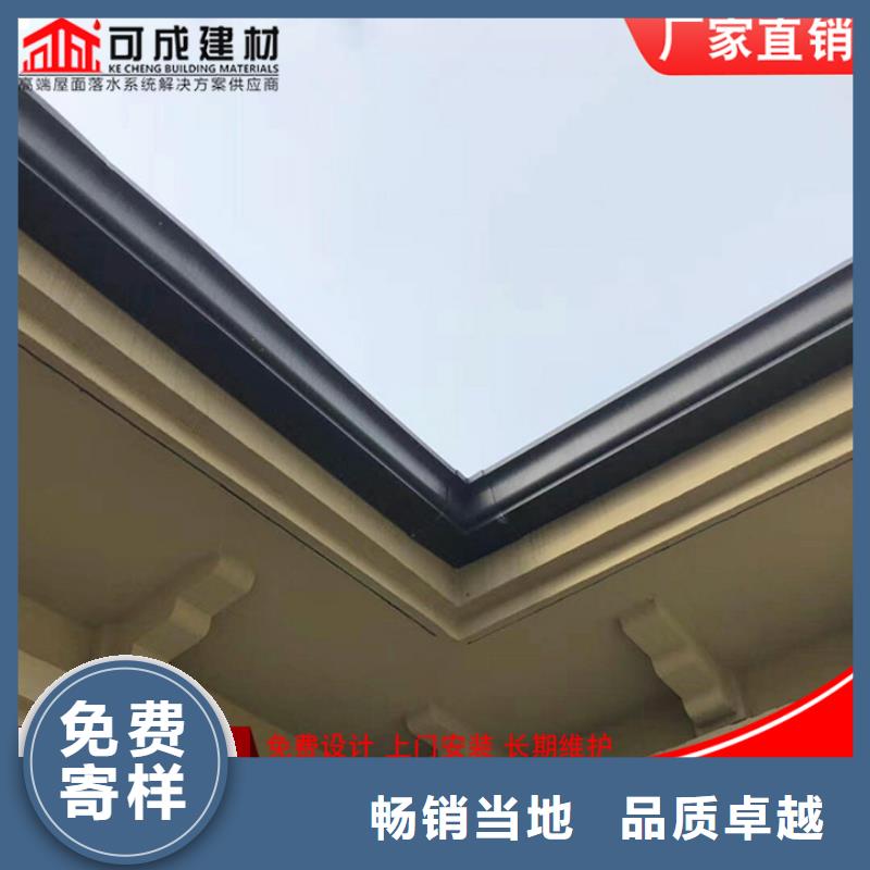 别墅铝合金雨水管生产厂家