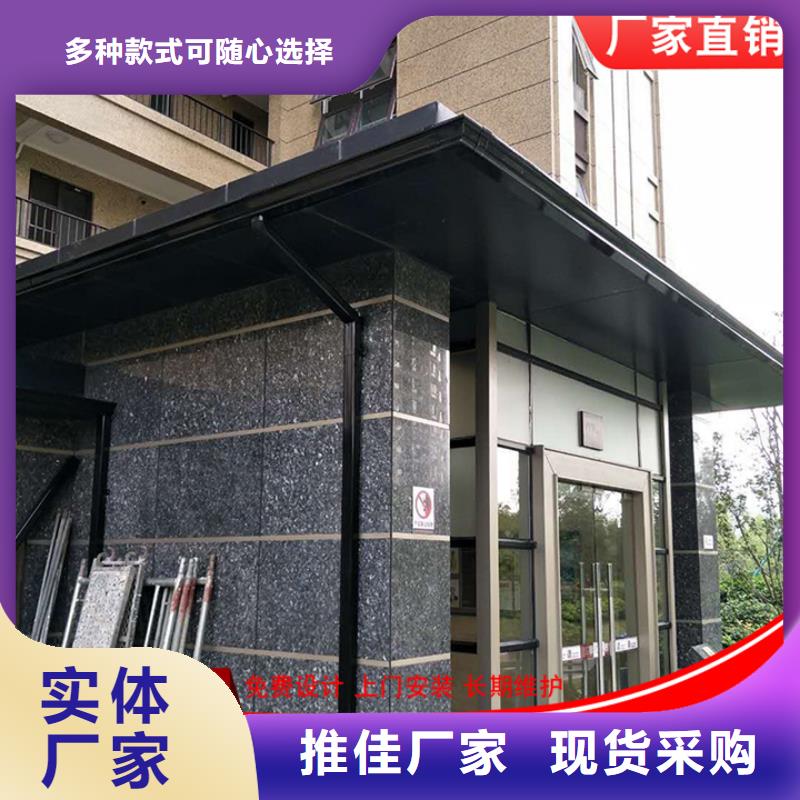 金属檐沟直供厂家