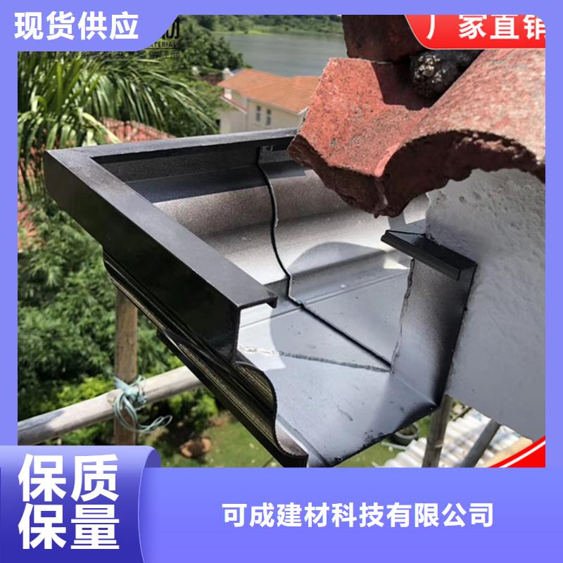 别墅彩铝落水系统购买