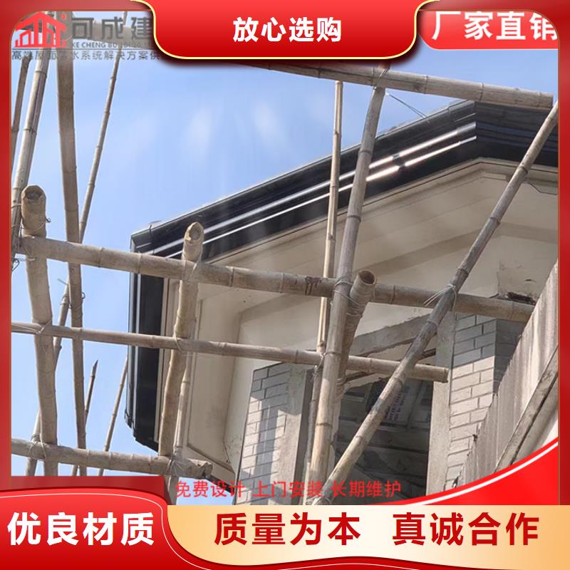 彩铝落水管终身质保