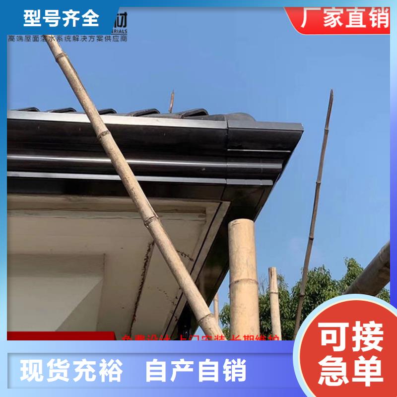 铝合金雨水管源头厂家