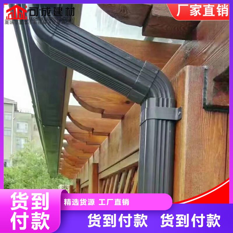 成品天沟全国发货