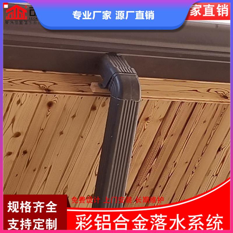 成品天沟多重优惠