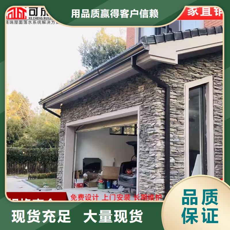 铝合金雨水管成品天沟联系厂家