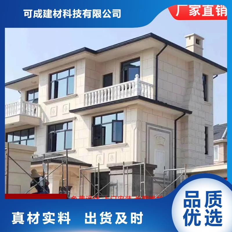 别墅天沟供应